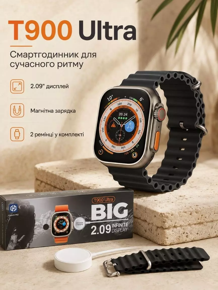 Смарт-годинник Smart Watch T900 ULTRA